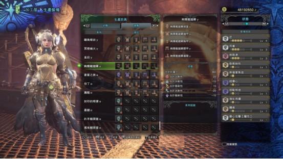 《怪物猎人:世界》历战王绚辉龙任务介绍