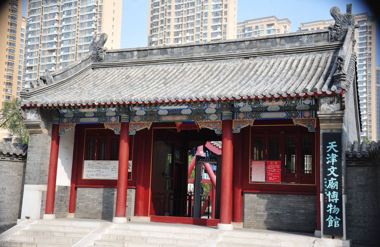 你去过历史很悠久的文庙博物馆吗?天津市还有更多的景点值得游览