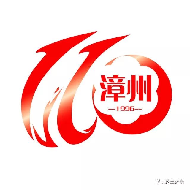 漳州110"微信报警"功能正式上线啦!快来看看具体操作