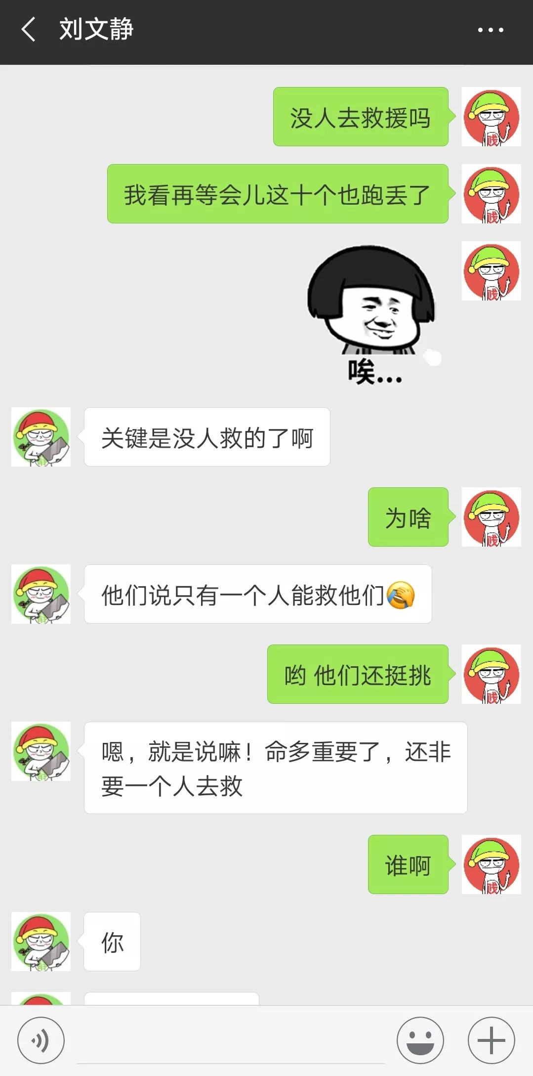 女朋友的要钱套路,我只能帮你们到这了