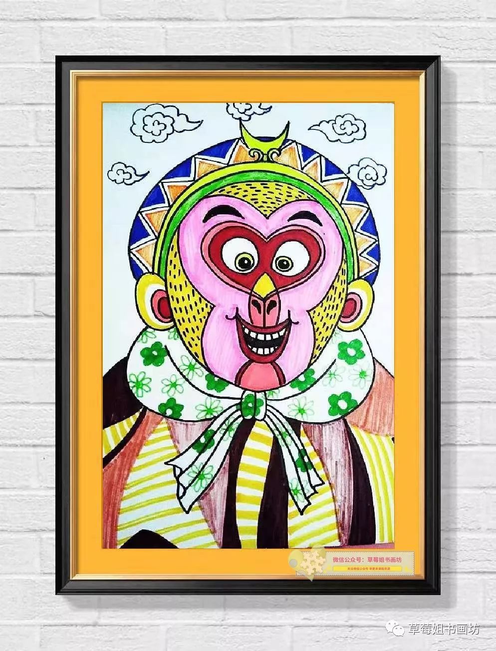 教程|儿童创意画《美猴王》