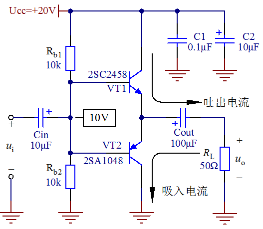 图14  最基本推挽功率放大器
