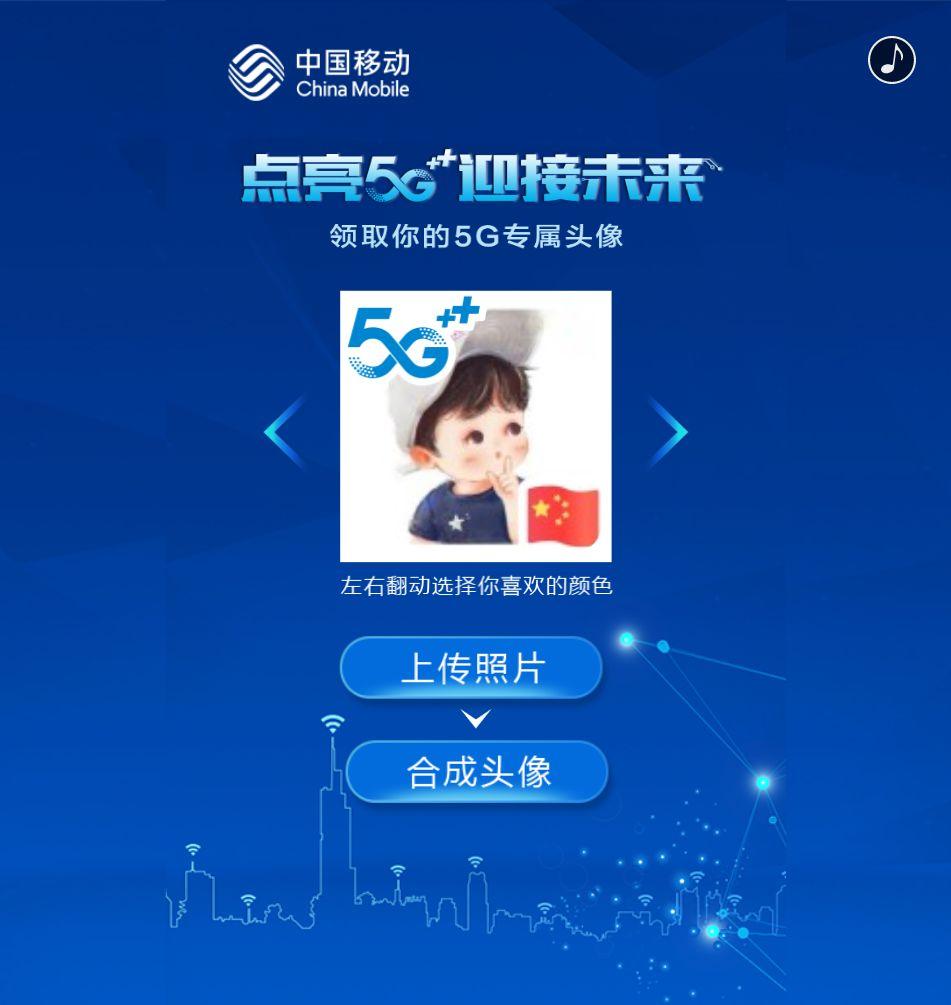 官方5g头像来了,4种颜色样式,超靓标题图片