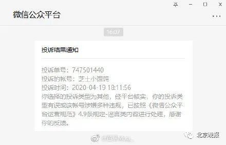 关注：3个月婴儿趴睡身亡，妈妈还在群里问“要不要帮她翻身”……