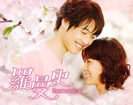 最经典的4部师生恋韩剧,朴信惠孔刘均上榜,最后一部最为经典