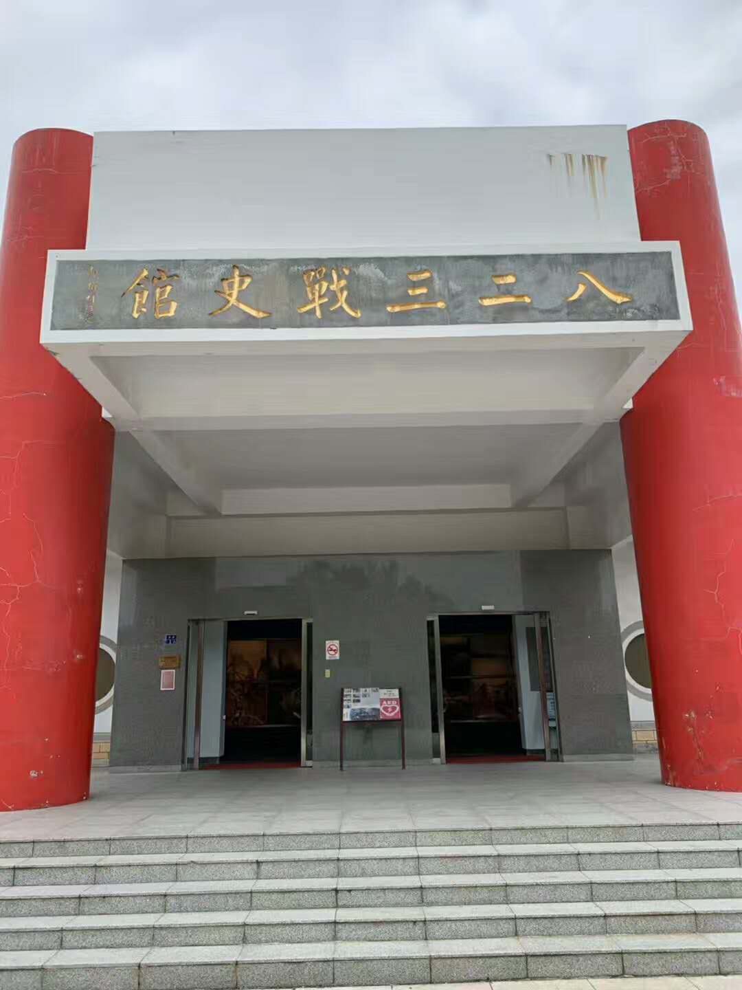 "金门战役""金门炮战"战地揽胜,怀古