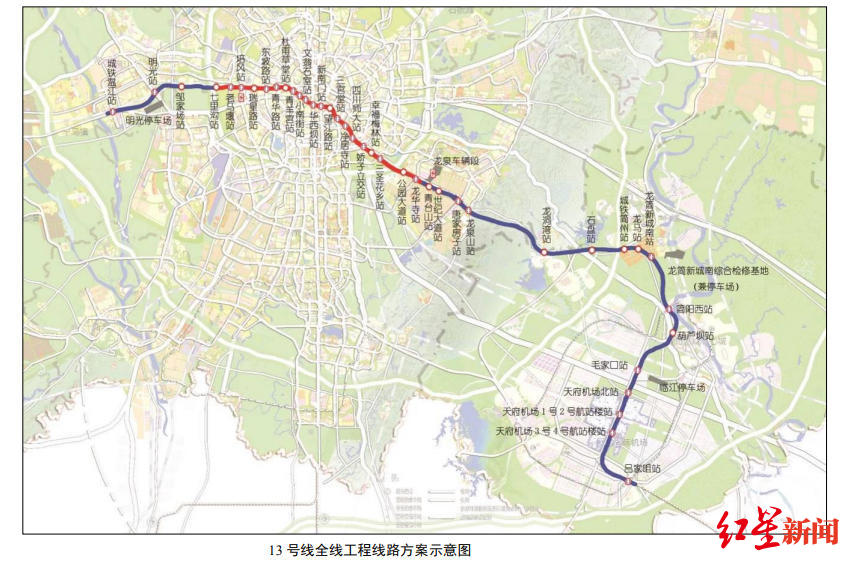 成都大面地铁规划图片