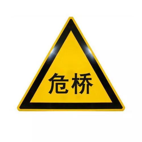提醒!东兴区这两座桥断道维修,过往车辆请绕行!