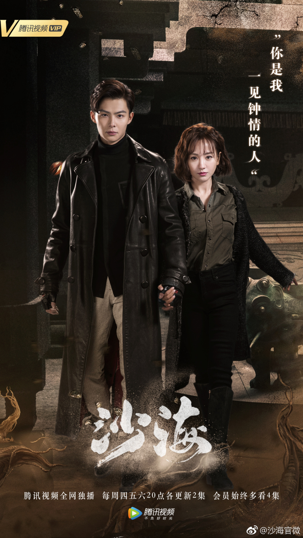 杨蓉合作过的男神们,有默默无闻也有大红大紫的,和谁最登对?