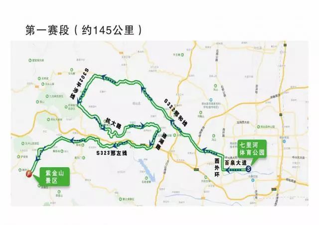 2019环邢台国际公路自行车赛来了!