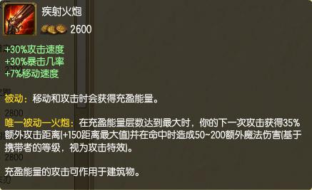 lol盖伦出了这件装备,q技能居然能穿墙?成功还接近100%