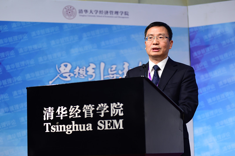 创新·赋能 |第二届管理创新高峰论坛成功举行