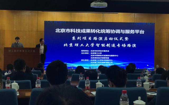 新兴市场中的项目路演平台：洞察与展望
