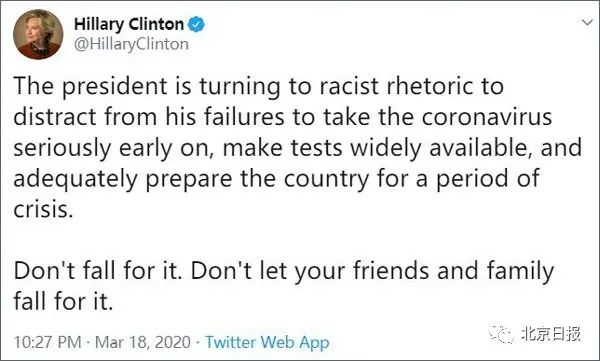 推荐:改口?昨晚特朗普手动划掉“中国病毒”的“中国”,多了一段新内容