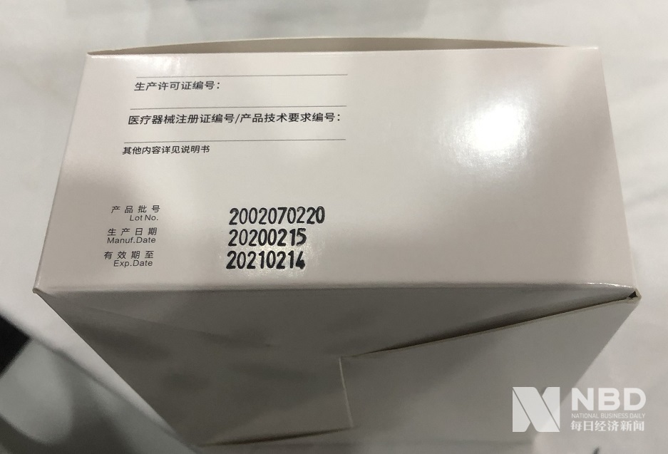 丽珠集团:试剂盒不向个人销售,代理商须停止宣传,返还货品