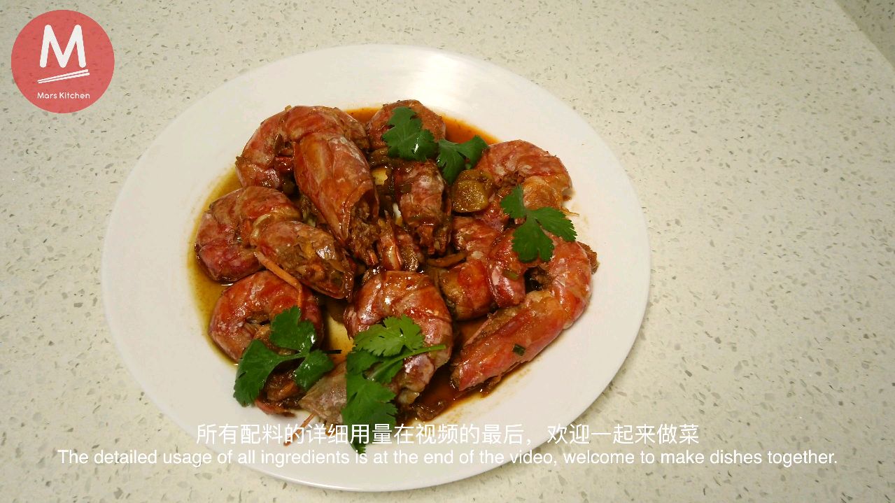 糖醋大虾(冷冻阿根廷红虾)