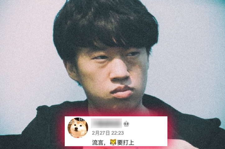 RNG小虎可能要去打上路?新中单表现优秀的话小虎也许会让位!-银帝电竞