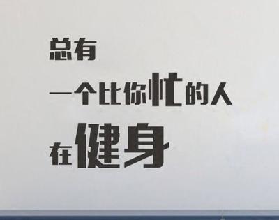 无数健身爱好者为之痴迷的动作!