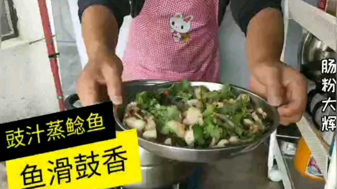 2斤的鲶鱼太小 做鼓汁蒸鲶鱼 既香又滑还有点小辣 下饭得很哦