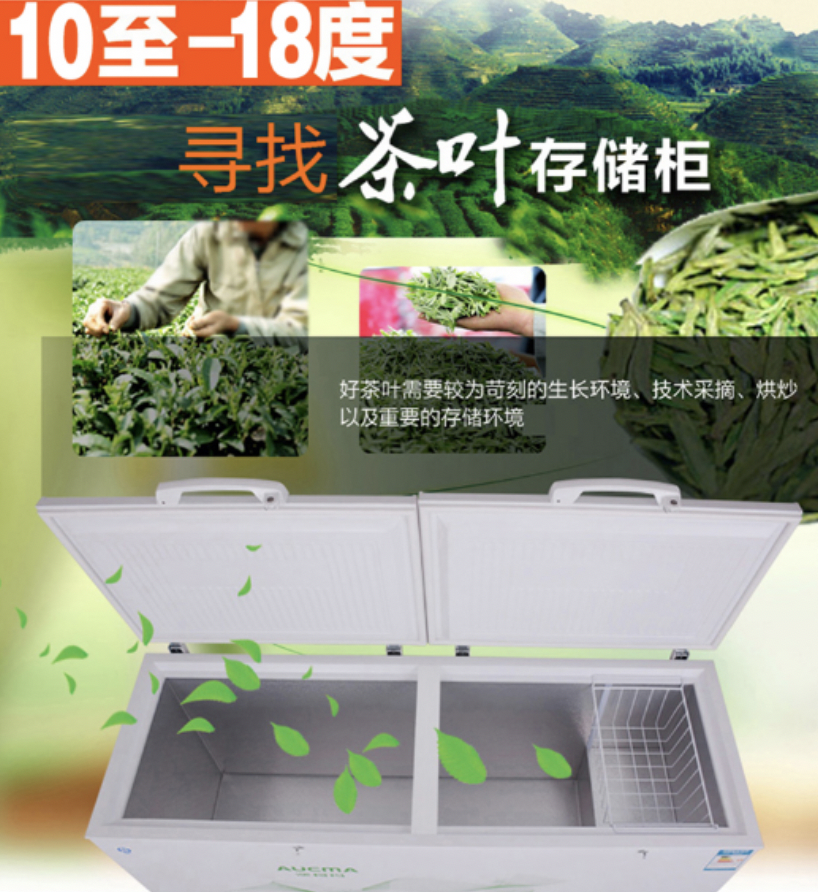 春茶保存难?澳柯玛茶叶冷藏柜让春茶自然原香