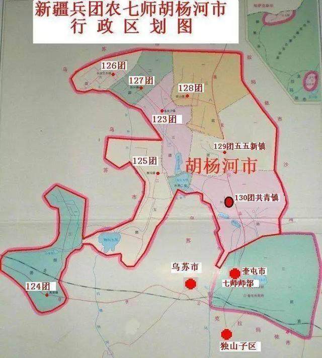 农七师团场行政地图图片