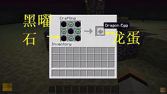 我的世界:末影龙蛋只能够靠击杀才可获得?灵魂沙做陷阱最合适