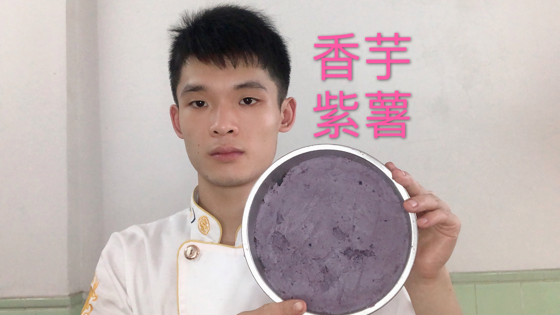 会做包子,不会做馅?面点师教你广东茶楼,最详细包子馅做法
