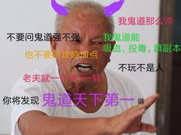 诛仙表情包微信版图片