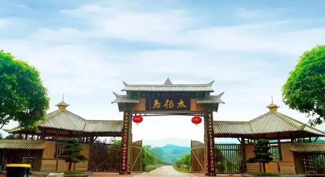 大竹杨家太极岛门票图片