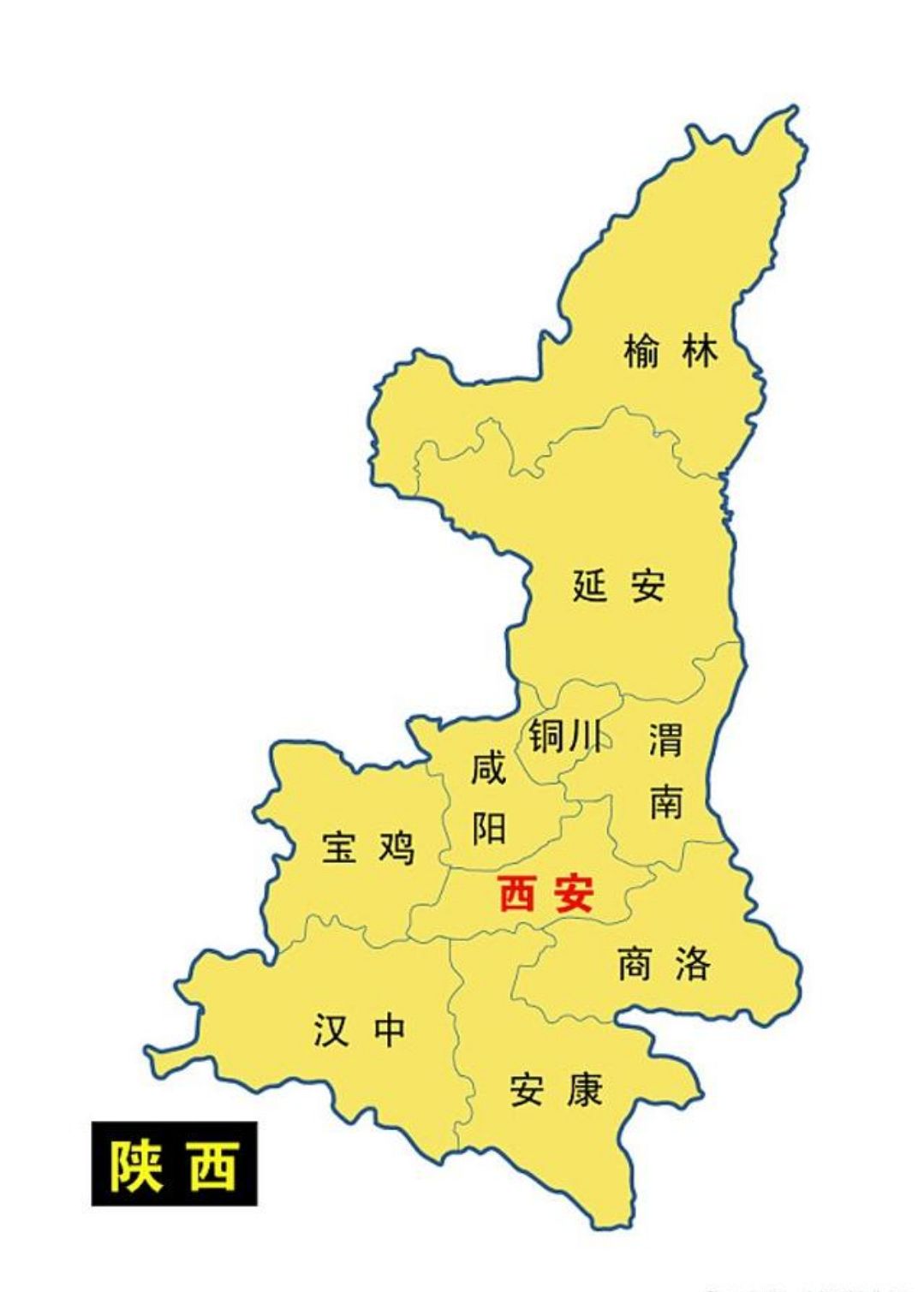 西安在陕西省地理位置 中国南北方的分界线之一的秦岭 西安的地质构造
