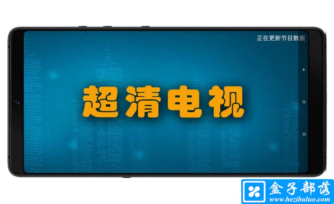 200 余款高清的手机电视盒子直播神器，手机和电视都能使用的哦