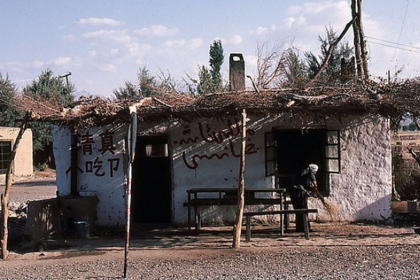 老照片:1983年的新疆吐鲁番市,古丝绸之路上的重镇