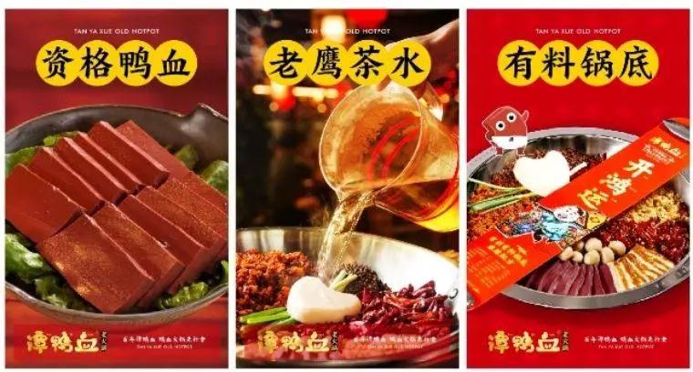 成都谭鸭血火锅,开来深圳啦,开吃前还需要解开"封印"