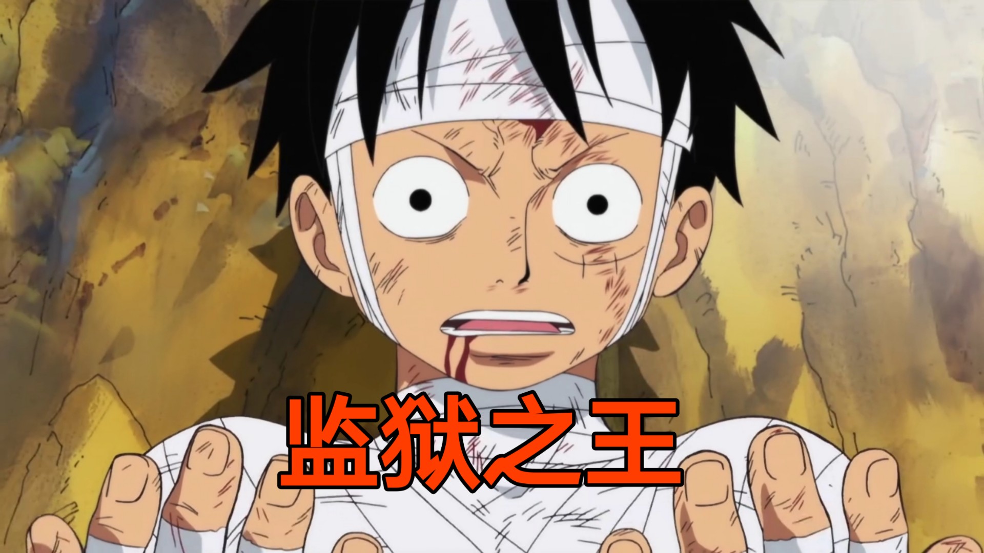 同样是超新星,路飞被凯多一棍秒杀,而他无视黄猿的光速踢!