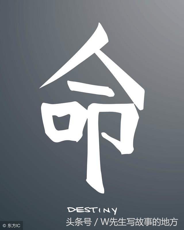 如果你能拿起手中的"小锤子",那就绝不甘向命运低头!