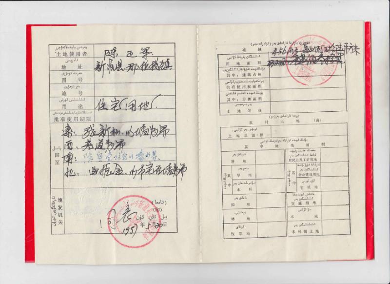 农民没有宅基地,2019年国家会分配宅基地吗?