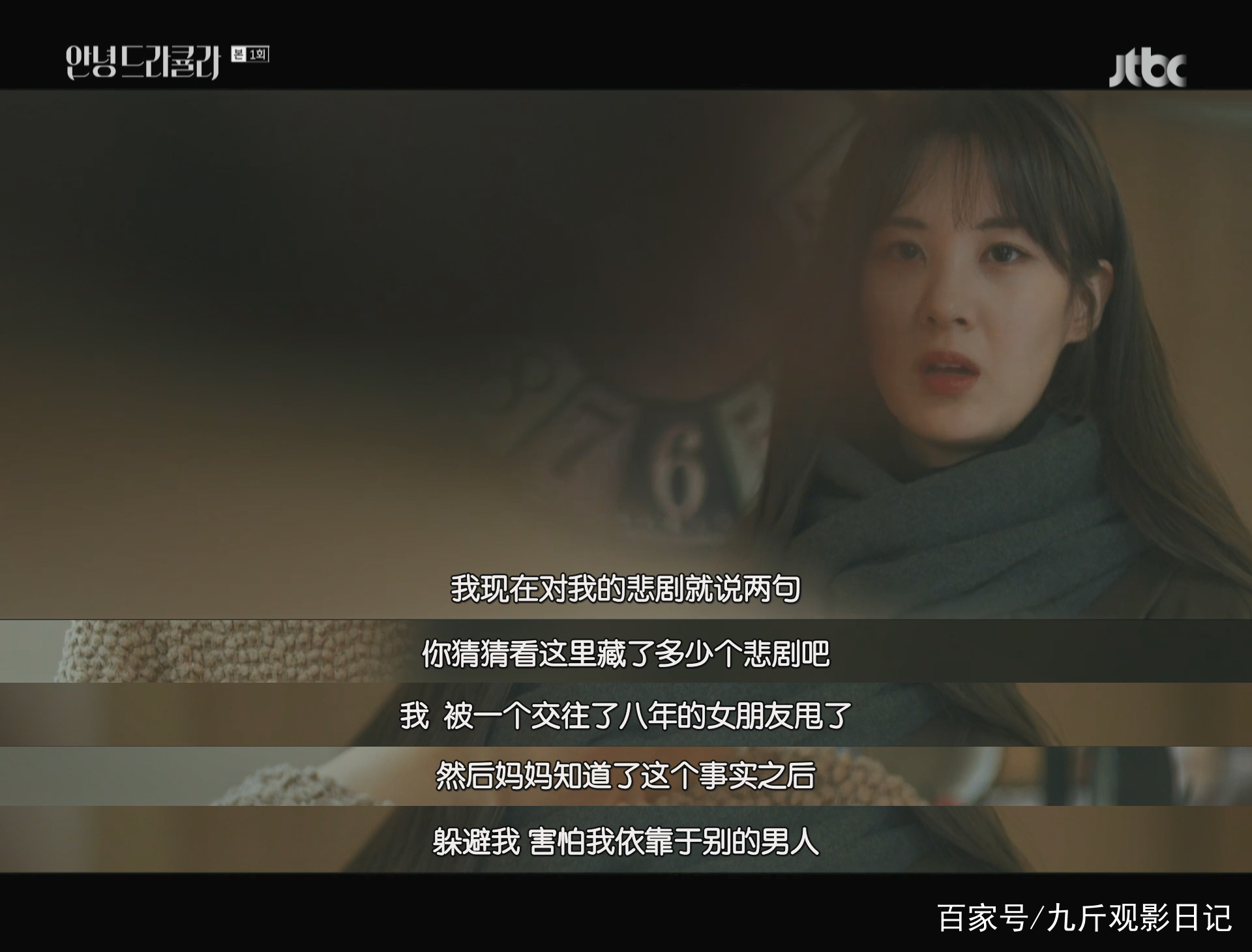 少女時代徐賢出演百合題材 你好德古拉 講述邊緣人物悲慘人生 熱備資訊 少女時代徐賢出演百合題材 你好德古拉 講述邊緣人物悲慘人生 熱備資訊