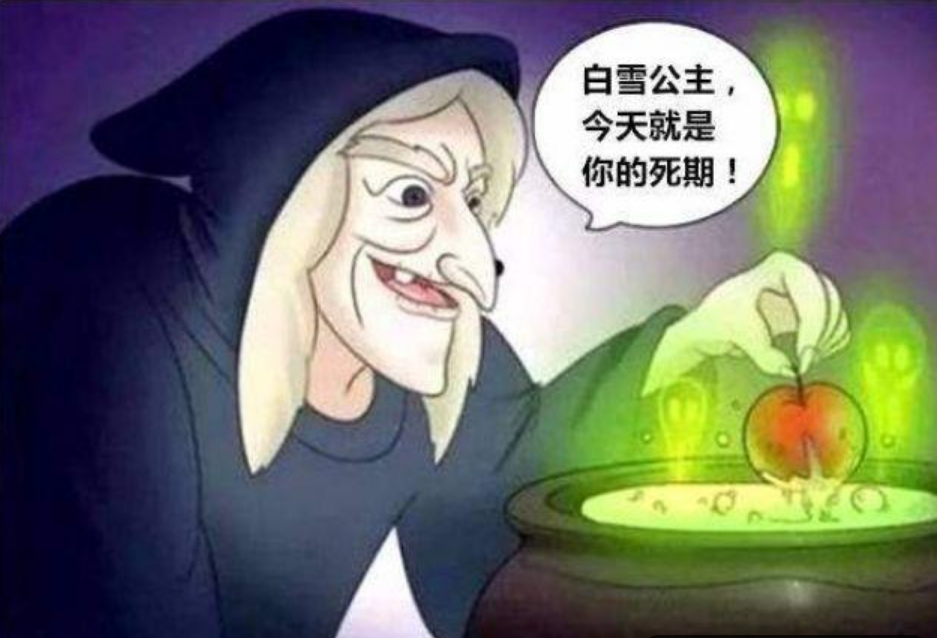 搞笑漫画:巫婆卖毒苹果给白雪公主,结果自己却被毒死了?