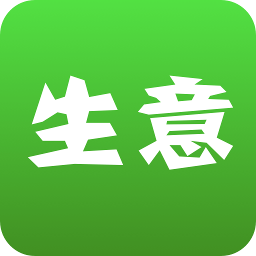 2020年最新商品信息聚合专区 - 百度爱采购