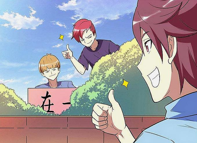 搞笑漫画:吴羽表白小海,不料猪队友神助攻?