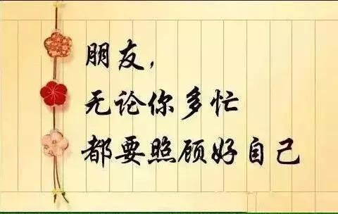 2018年末,我的心里话,送给我最亲爱的朋友们!