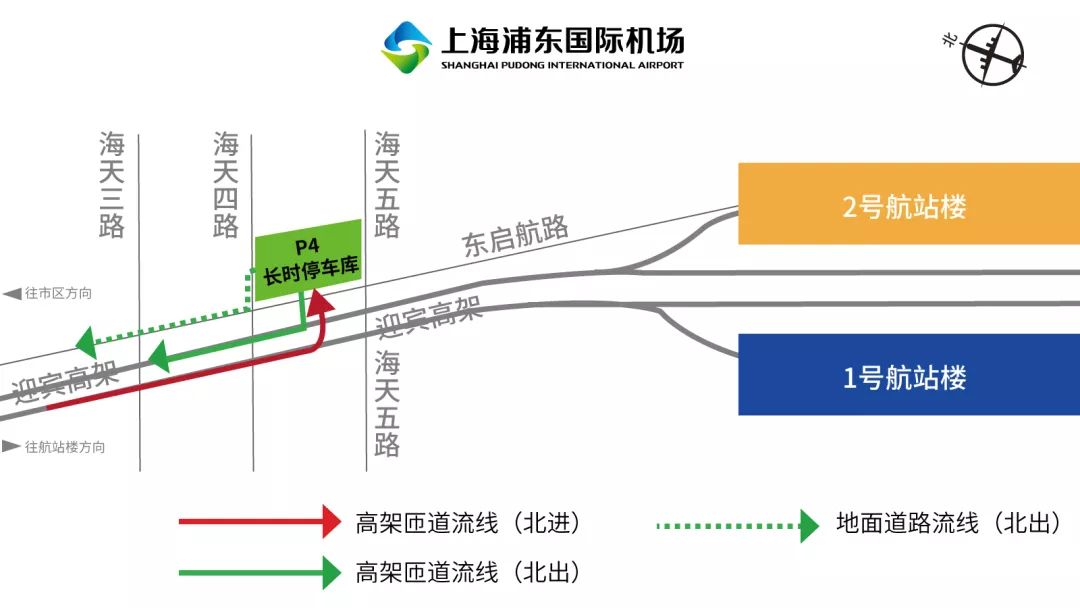 浦东机场p2停车区域图图片