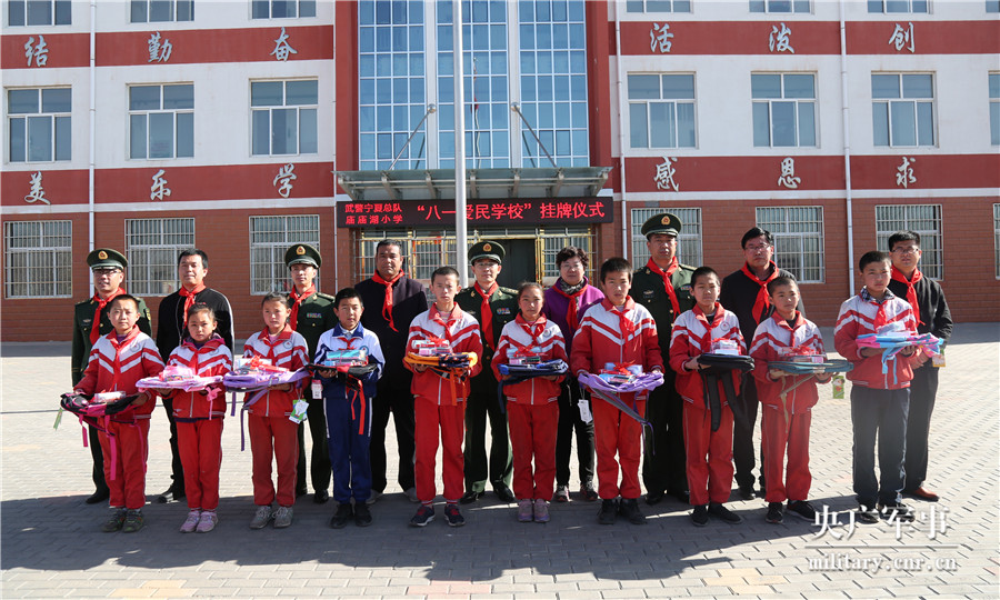 伴着庄严的国歌声,武警宁夏总队与驻地石嘴山市平罗县陶乐镇庙庙湖