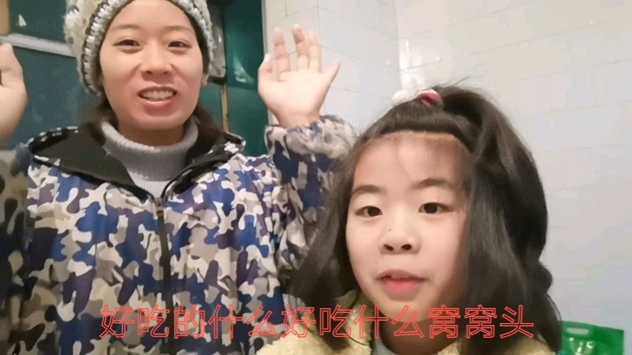 新年好,娘俩儿在家闭关一把玉米粉做两种好吃的,营养美味好吃法