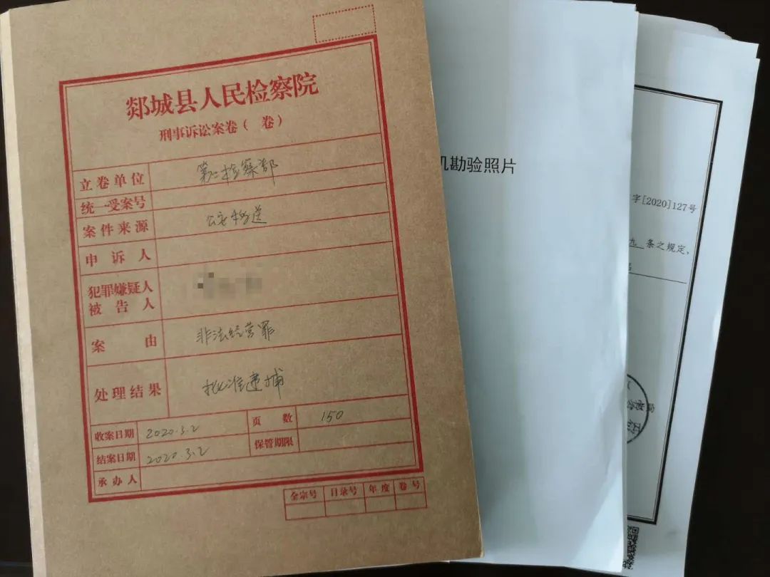 证据的做法,对一起在疫情防控期间哄抬口罩价格的案件进行全面审查