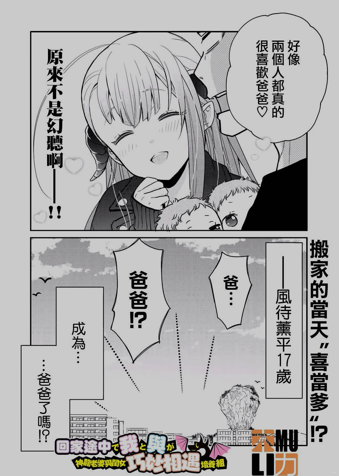 天降老婆 baijiahao.baidu.com