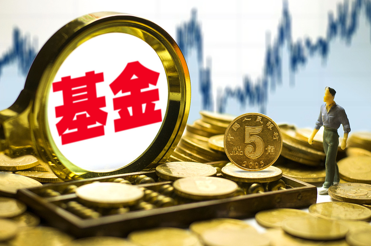 爱体育- 爱体育官方网站- 爱体育APP下载天弘基金(80041198)基金公司资产组合_ 基金公司档案 _ 天天基金网