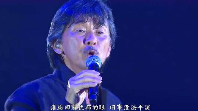 [图]林子祥现场演唱《千亿个夜晚》，感情真挚打动人心！