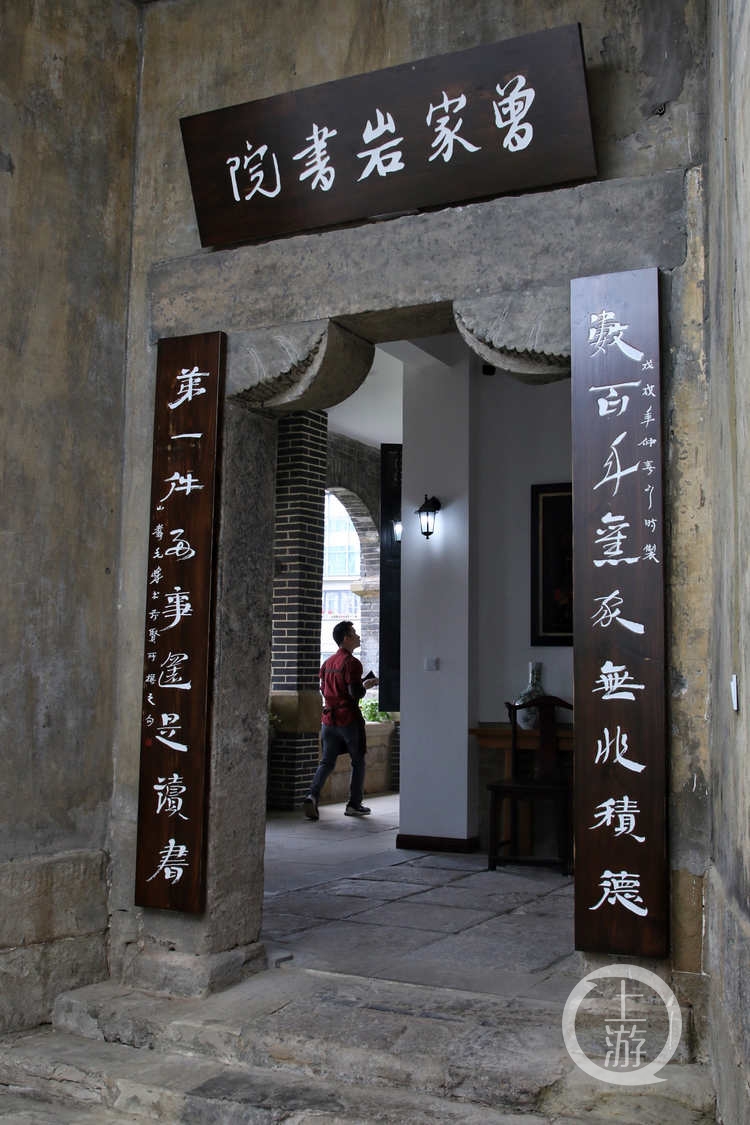 这座中山四路上的百年书院迎来新生:曾家岩书院开门迎客