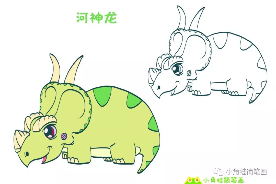 没有鼻角和2个额角,鼻子和厚鼻龙类似,头盾上面有2个长角